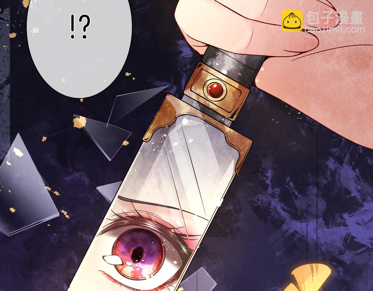 十米之內，原地飛昇 - 第1話 我穿成修仙界黑寡婦(1/5) - 6