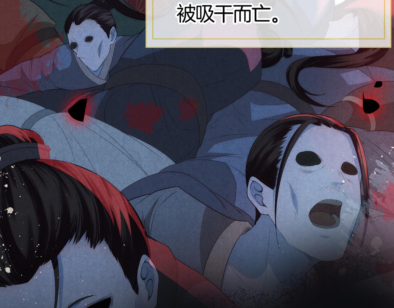 十米之內，原地飛昇 - 第1話 我穿成修仙界黑寡婦(2/5) - 6