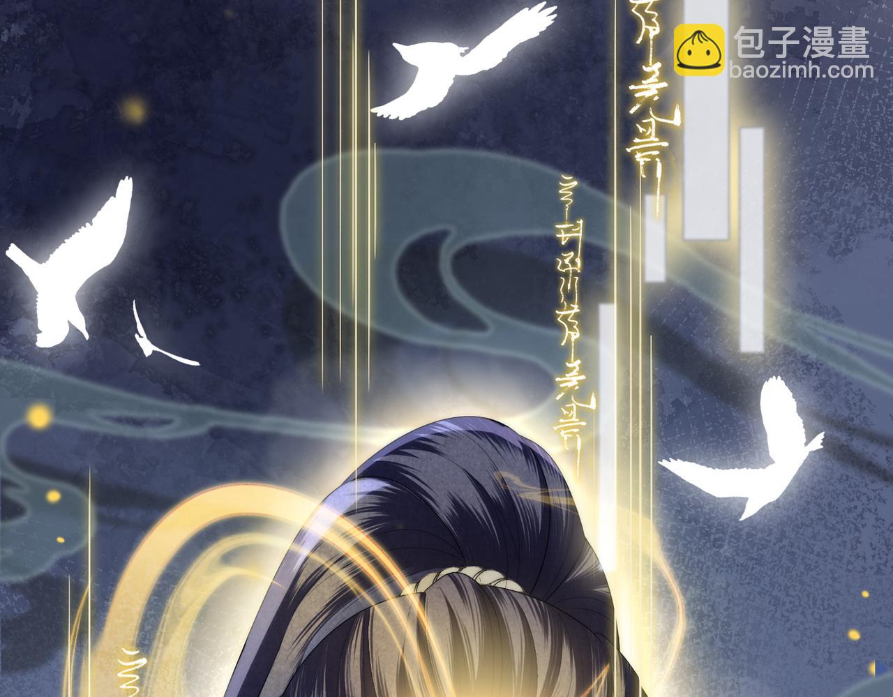 十米之內，原地飛昇 - 第1話 我穿成修仙界黑寡婦(2/5) - 4