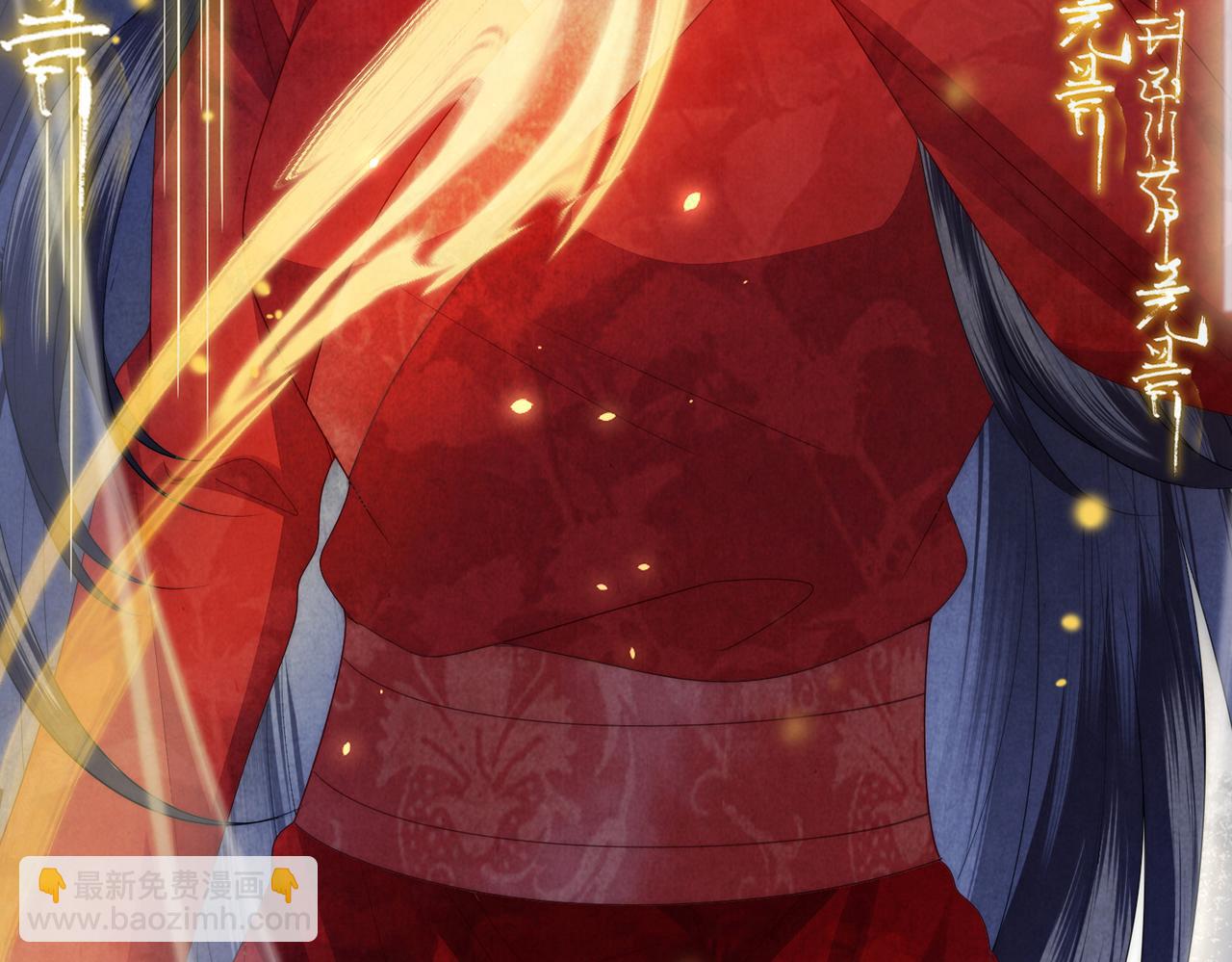 十米之內，原地飛昇 - 第1話 我穿成修仙界黑寡婦(2/5) - 6