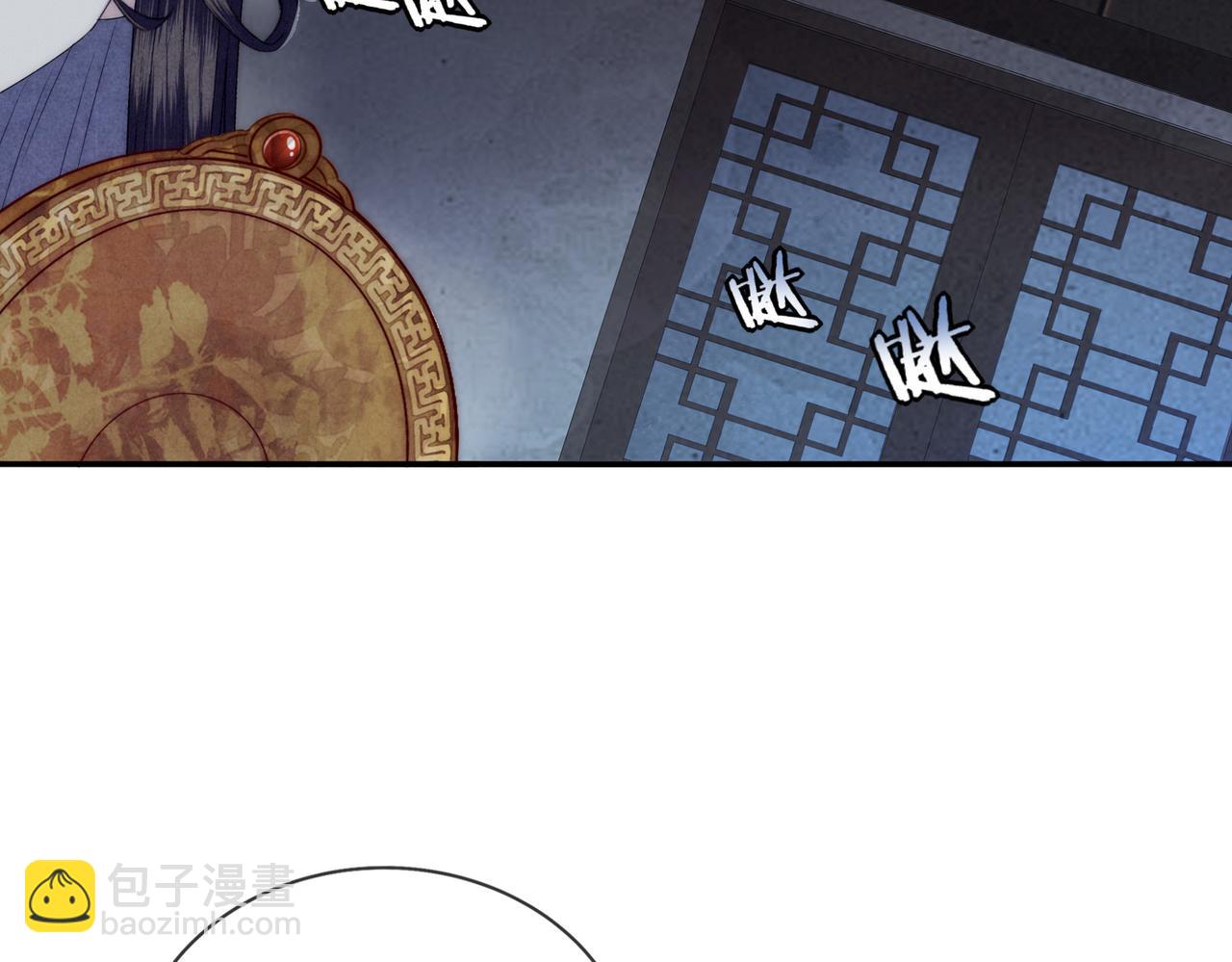 十米之內，原地飛昇 - 第1話 我穿成修仙界黑寡婦(2/5) - 6