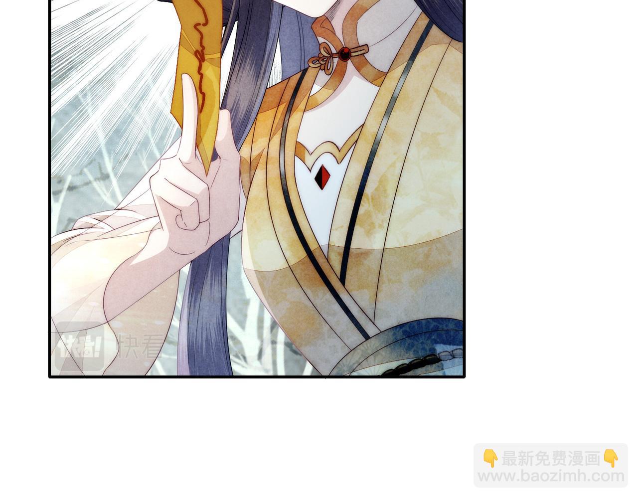 十米之內，原地飛昇 - 第1話 我穿成修仙界黑寡婦(2/5) - 8