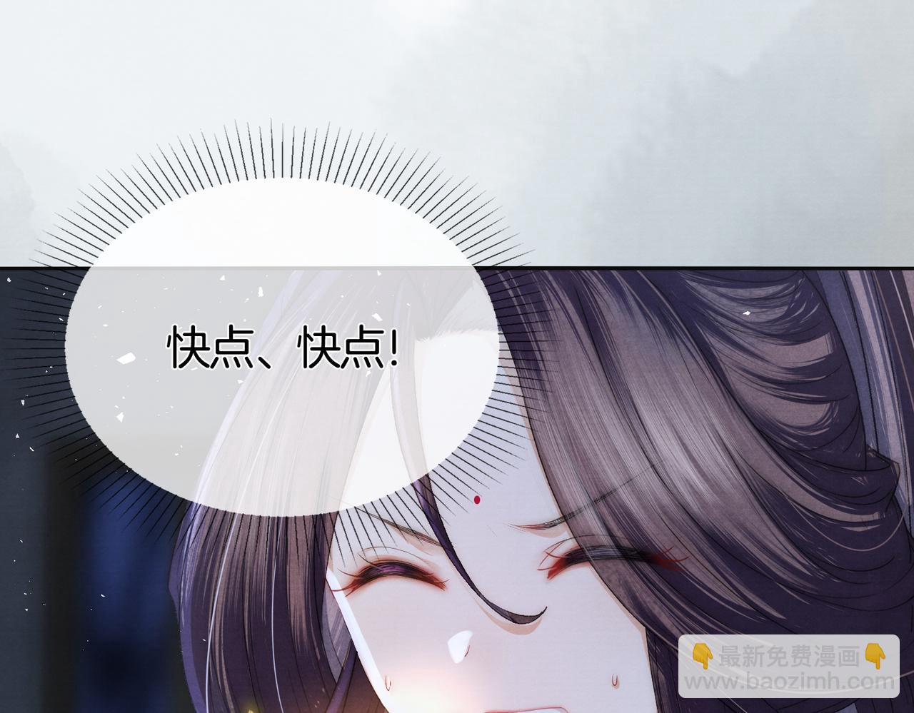 十米之內，原地飛昇 - 第1話 我穿成修仙界黑寡婦(2/5) - 2