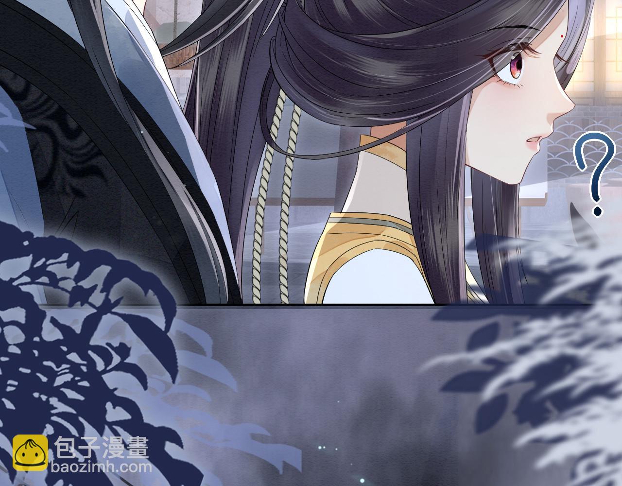 十米之內，原地飛昇 - 第11話 獨特的三人御劍方式(3/3) - 3