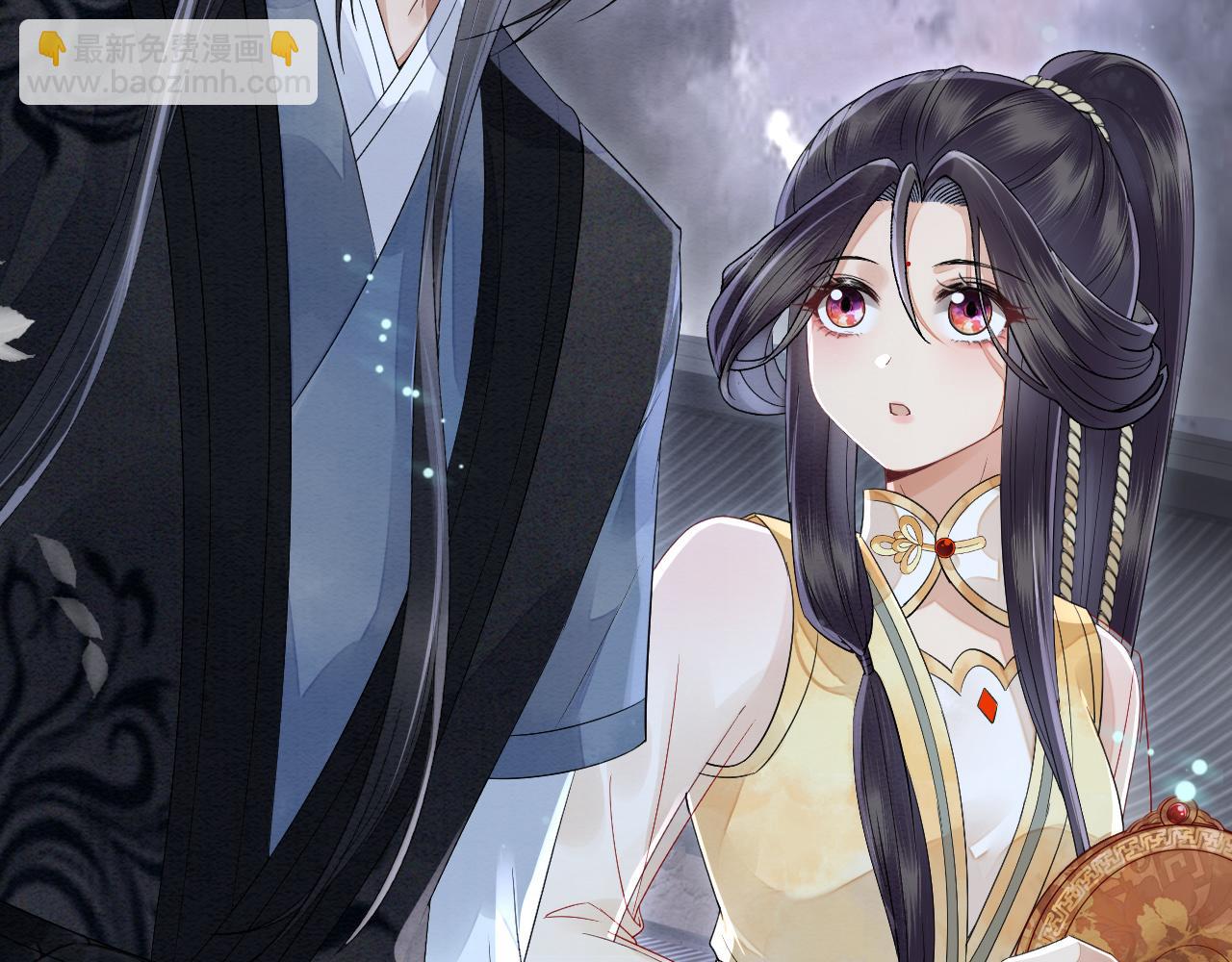 十米之內，原地飛昇 - 第11話 獨特的三人御劍方式(3/3) - 5