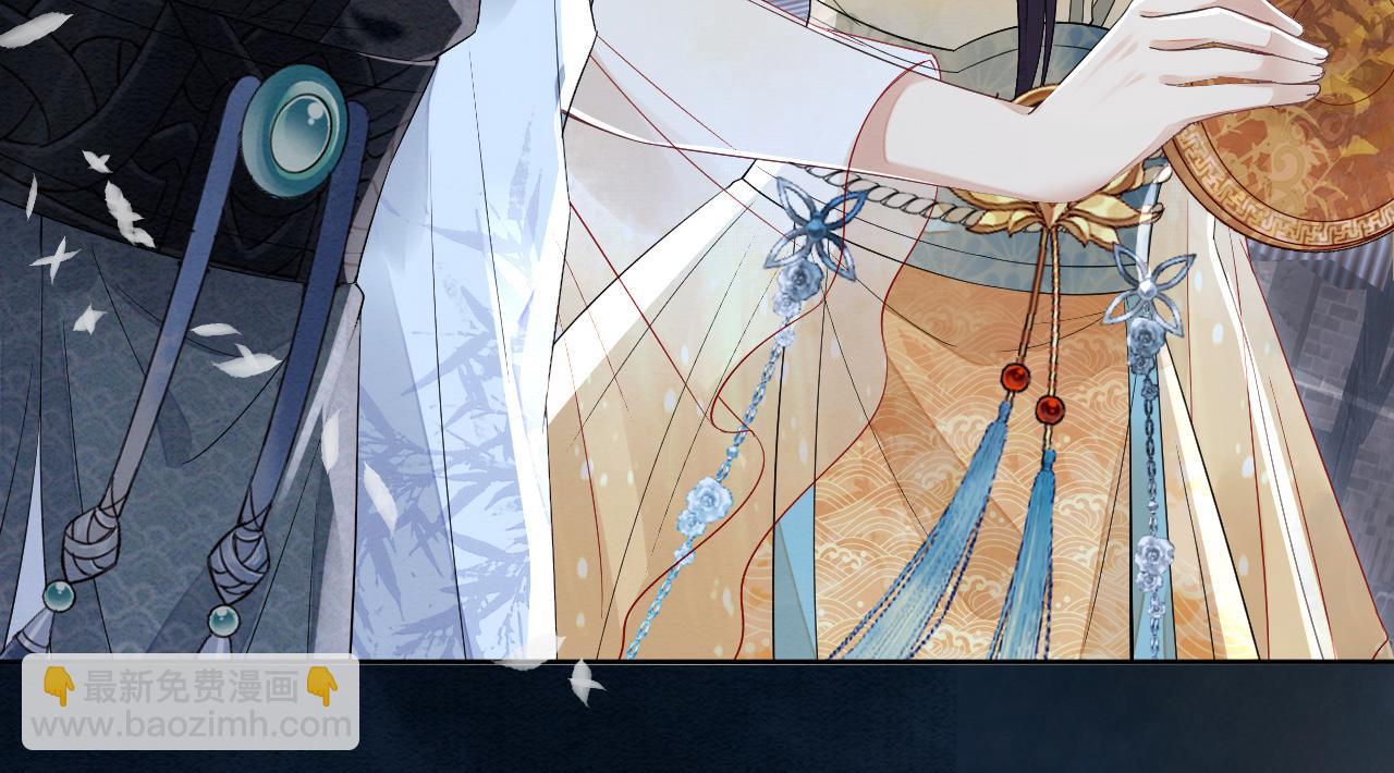 十米之內，原地飛昇 - 第11話 獨特的三人御劍方式(3/3) - 1