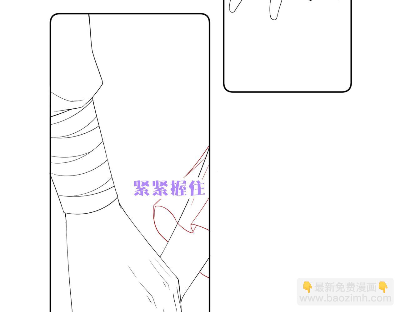 十米之內，原地飛昇 - 第11話 獨特的三人御劍方式(3/3) - 4