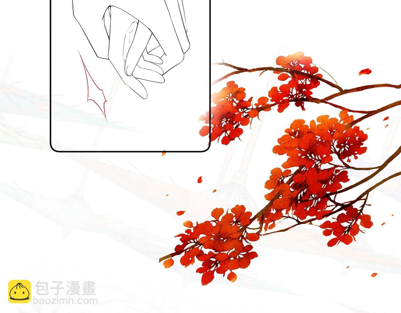 十米之內，原地飛昇 - 第11話 獨特的三人御劍方式(3/3) - 5