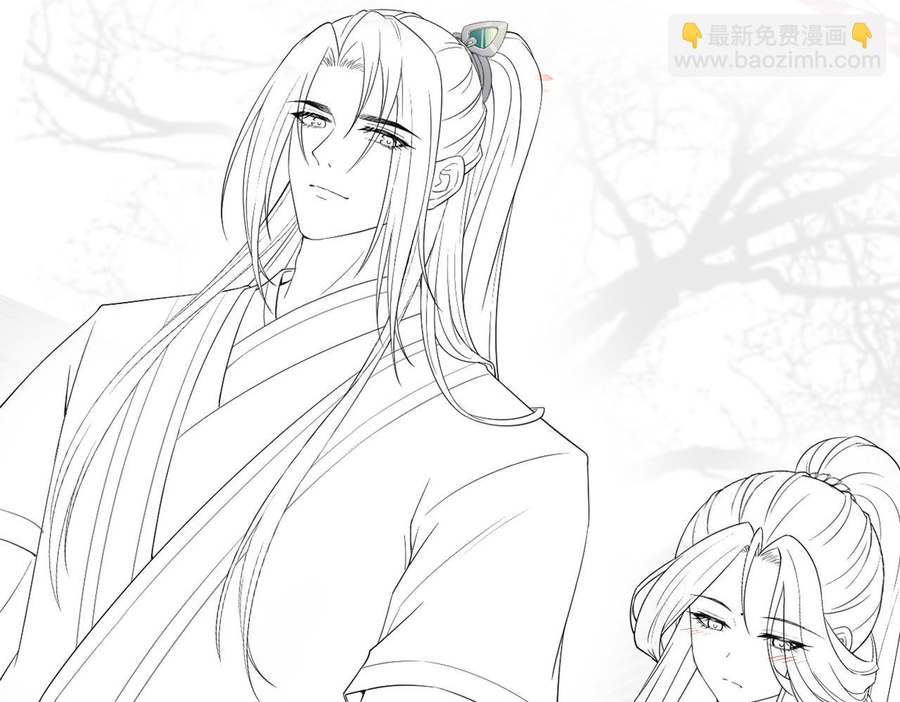 十米之內，原地飛昇 - 第11話 獨特的三人御劍方式(3/3) - 1