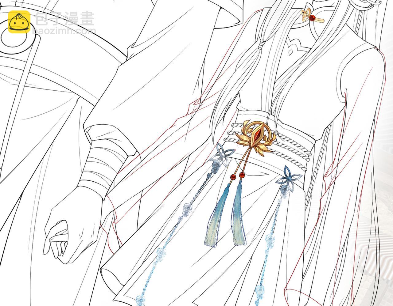 十米之內，原地飛昇 - 第11話 獨特的三人御劍方式(3/3) - 2