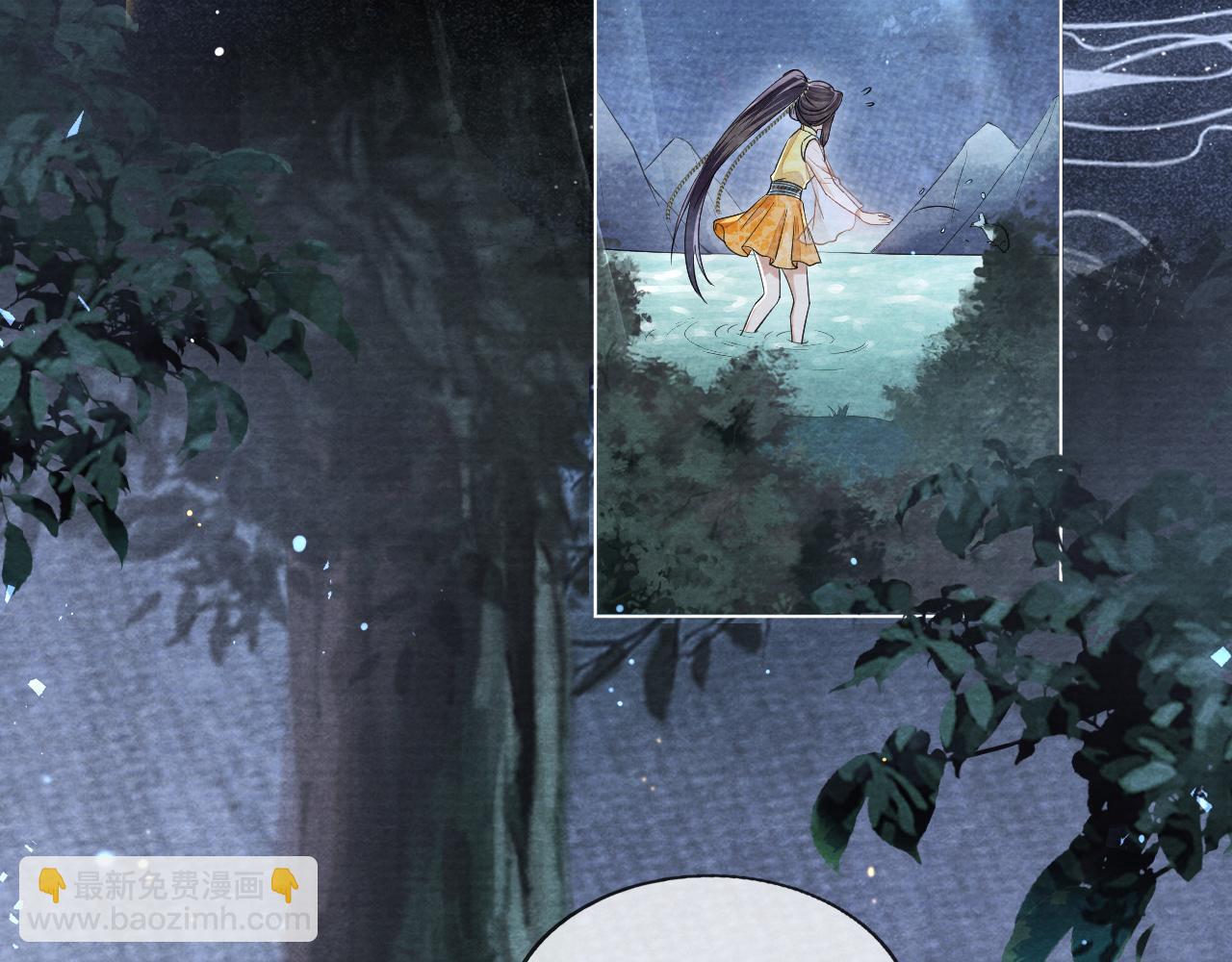 十米之內，原地飛昇 - 第11話 獨特的三人御劍方式(1/3) - 5