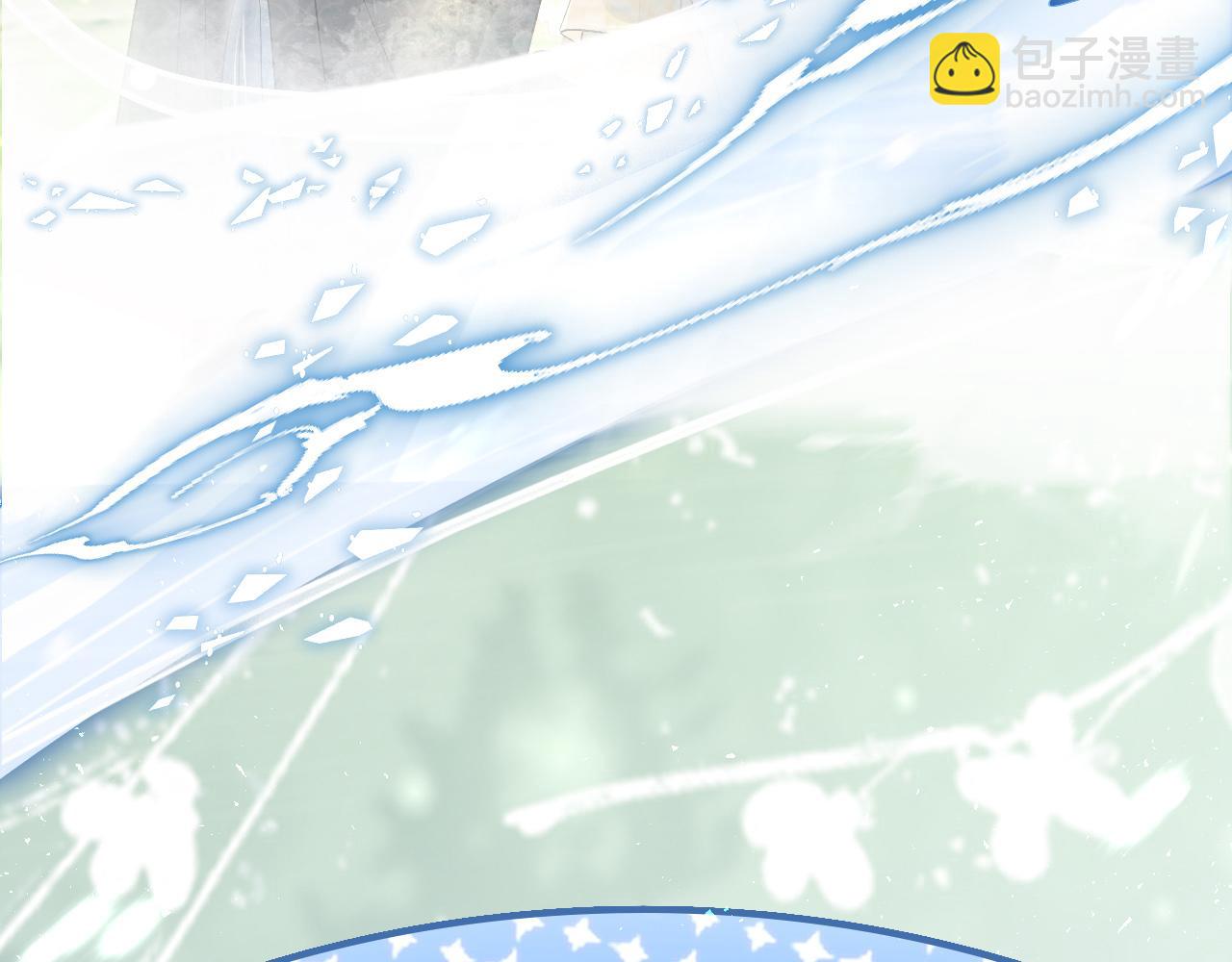 十米之內，原地飛昇 - 第11話 獨特的三人御劍方式(1/3) - 4