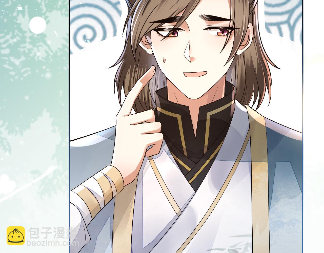 十米之內，原地飛昇 - 第11話 獨特的三人御劍方式(2/3) - 7