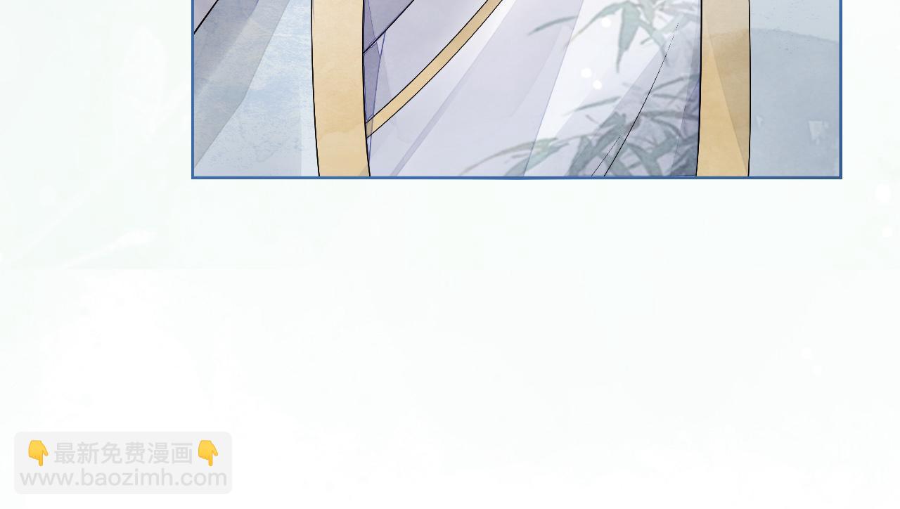 十米之內，原地飛昇 - 第11話 獨特的三人御劍方式(2/3) - 8