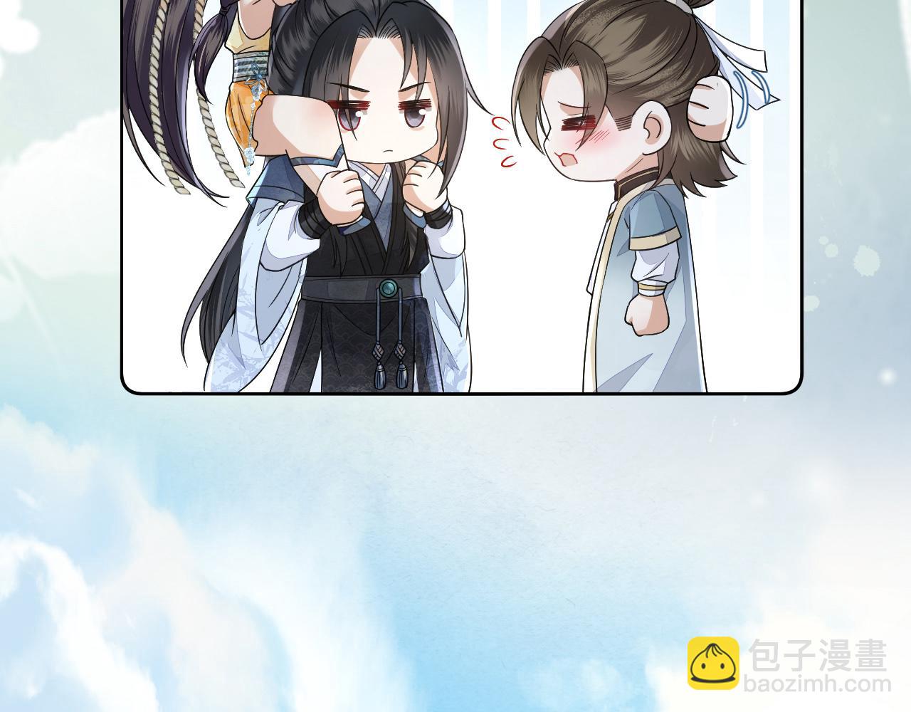 十米之內，原地飛昇 - 第11話 獨特的三人御劍方式(2/3) - 2