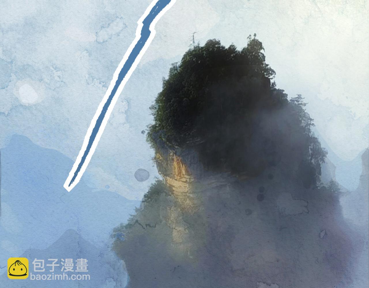 十米之內，原地飛昇 - 第11話 獨特的三人御劍方式(2/3) - 6