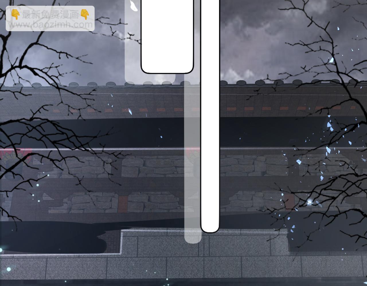 十米之內，原地飛昇 - 第11話 獨特的三人御劍方式(2/3) - 8