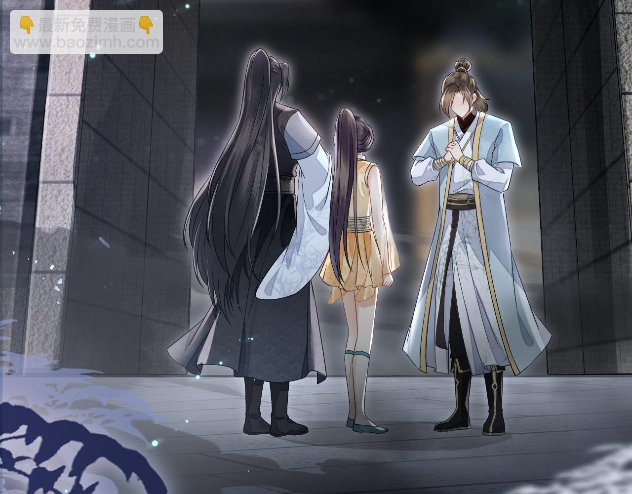 十米之內，原地飛昇 - 第11話 獨特的三人御劍方式(2/3) - 2