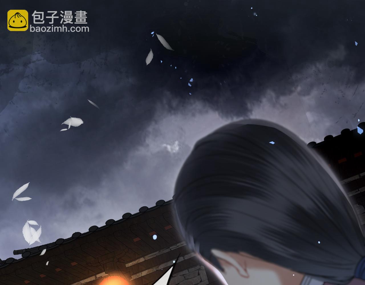 十米之內，原地飛昇 - 第11話 獨特的三人御劍方式(2/3) - 5