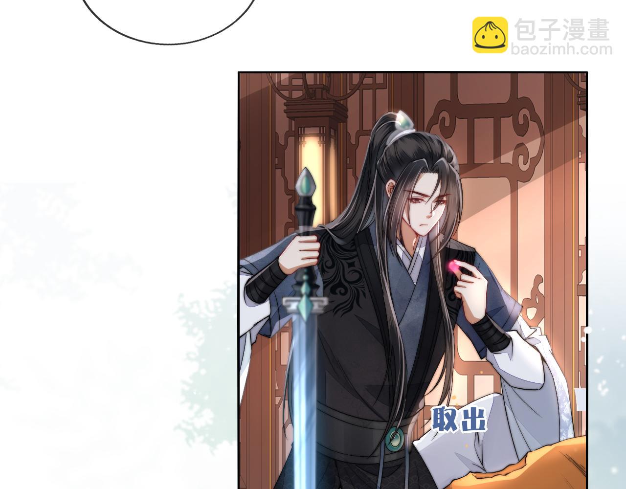 十米之內，原地飛昇 - 第13話 慾念難控，難道又要……(3/3) - 6