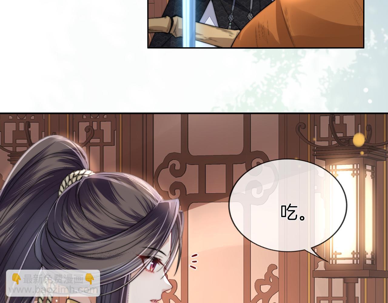 十米之內，原地飛昇 - 第13話 慾念難控，難道又要……(3/3) - 7