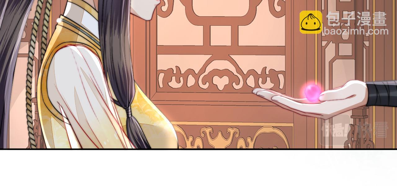 十米之內，原地飛昇 - 第13話 慾念難控，難道又要……(3/3) - 1