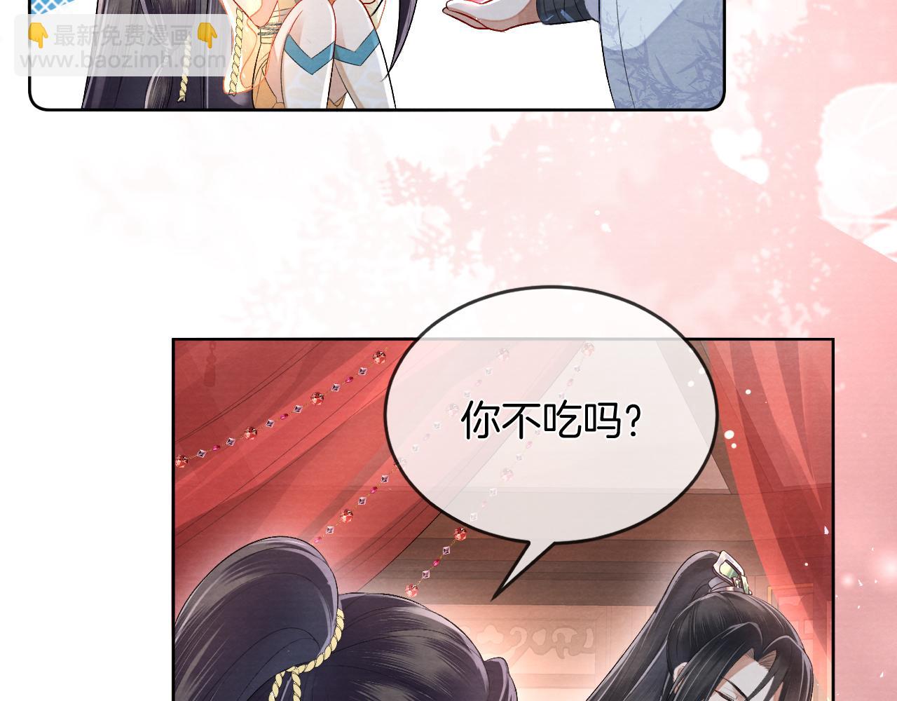 十米之內，原地飛昇 - 第13話 慾念難控，難道又要……(3/3) - 3