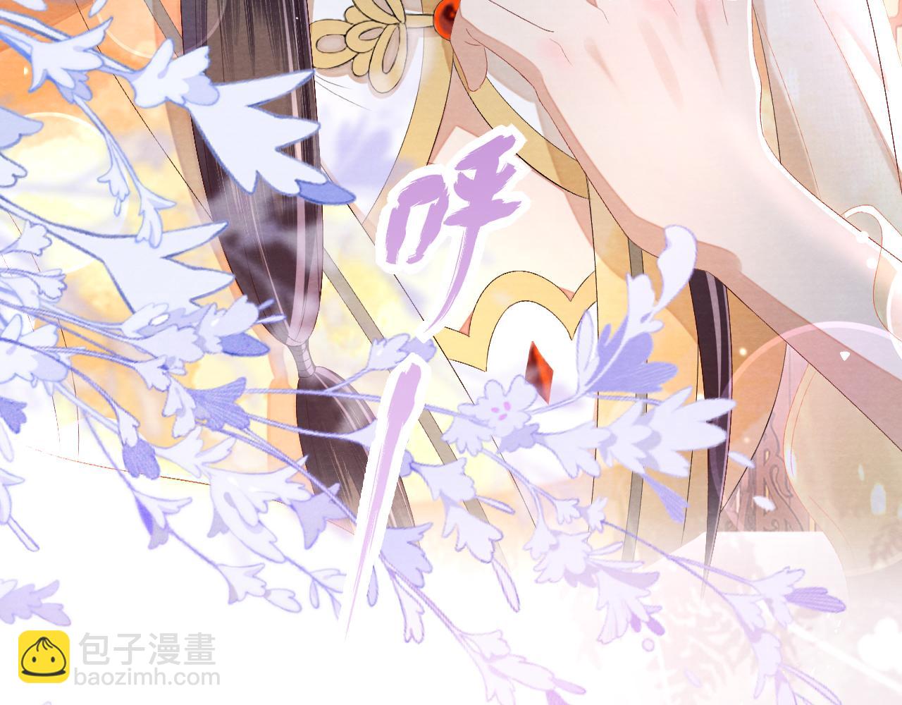 十米之內，原地飛昇 - 第13話 慾念難控，難道又要……(3/3) - 5