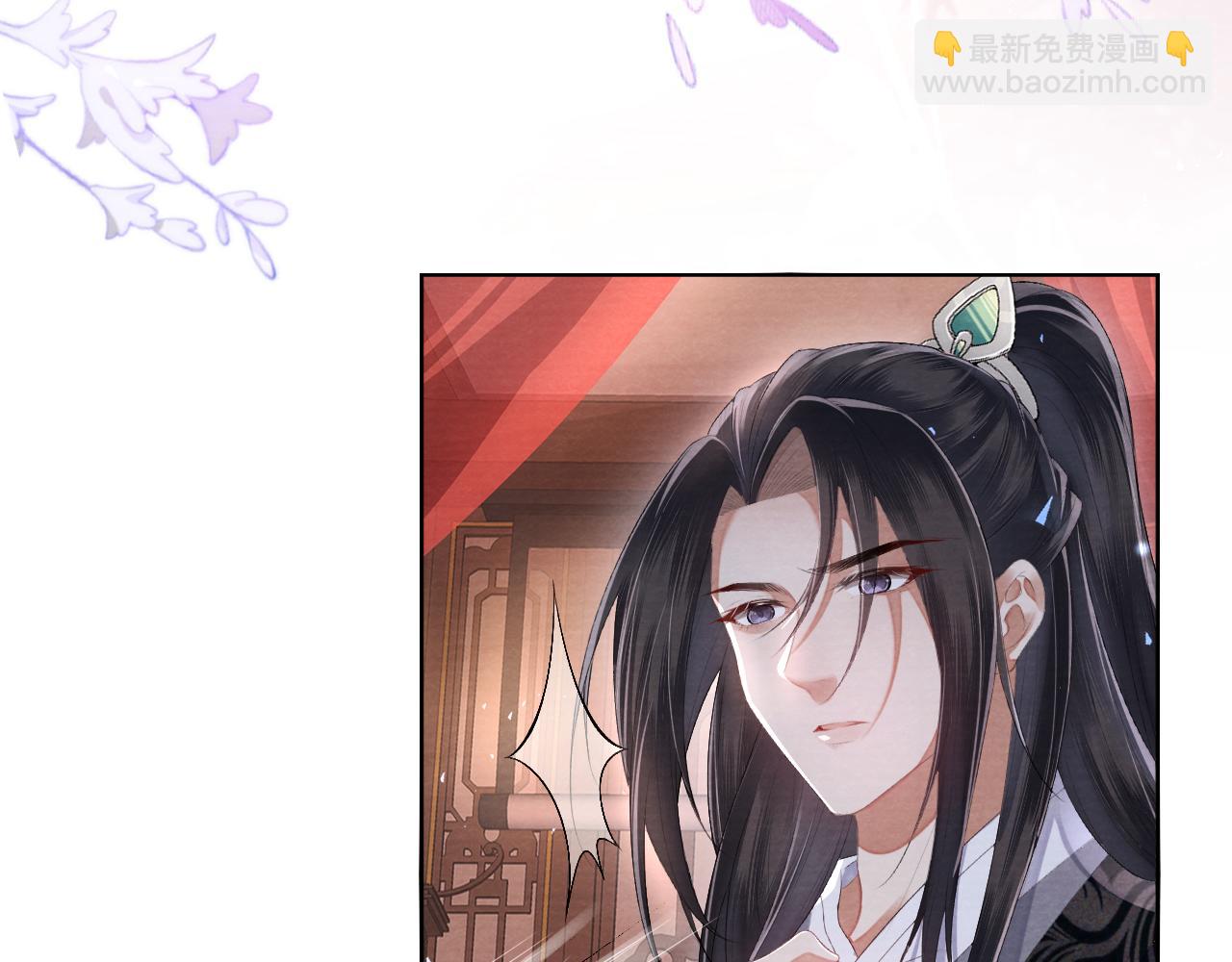 十米之內，原地飛昇 - 第13話 慾念難控，難道又要……(3/3) - 6