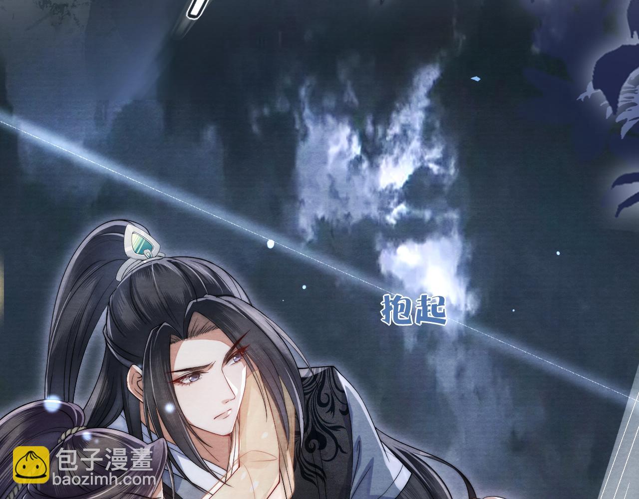 十米之內，原地飛昇 - 第13話 慾念難控，難道又要……(1/3) - 4