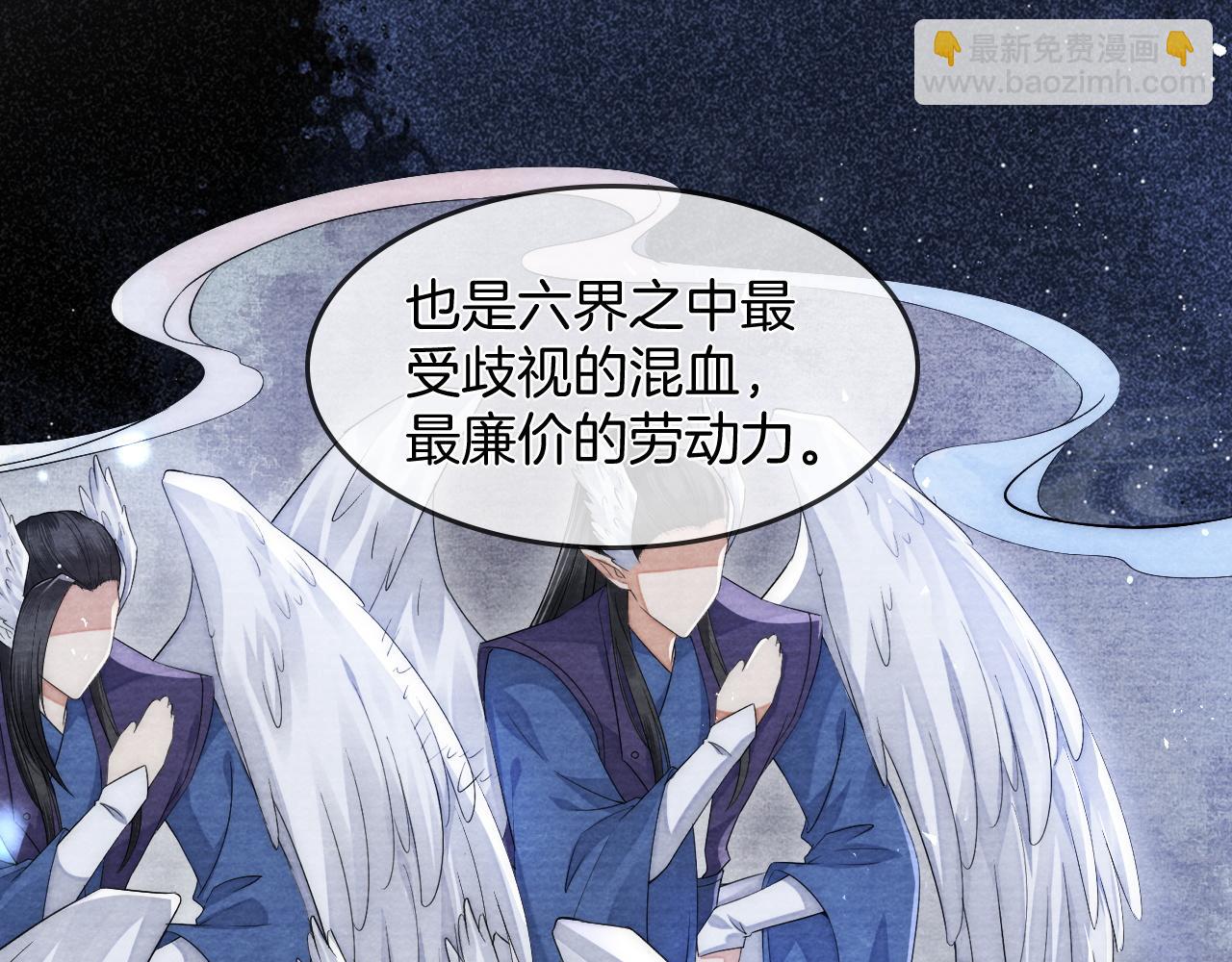 十米之內，原地飛昇 - 第13話 慾念難控，難道又要……(1/3) - 5