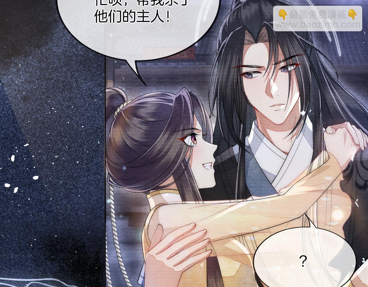 十米之內，原地飛昇 - 第13話 慾念難控，難道又要……(1/3) - 2