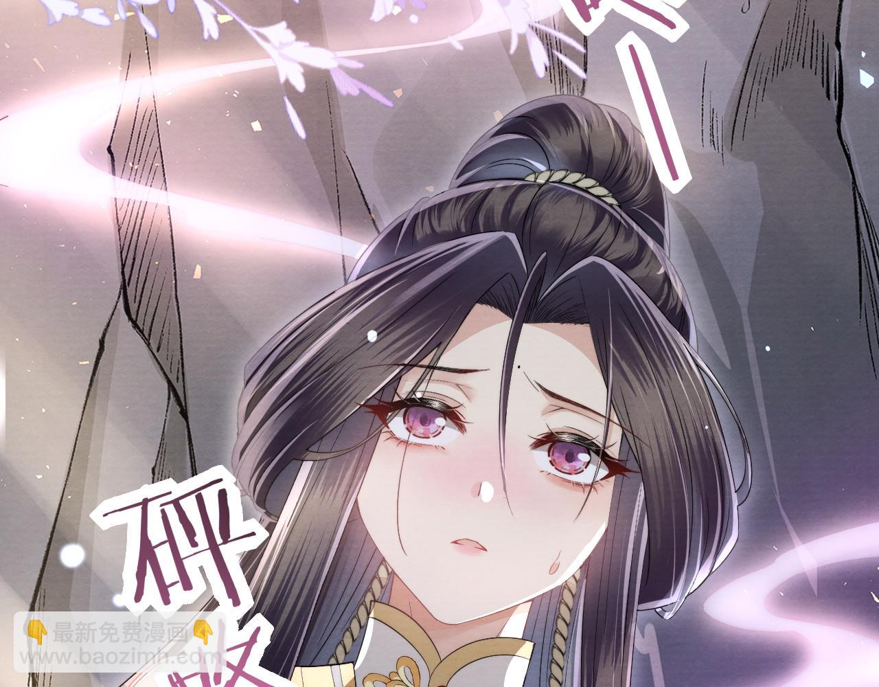 十米之內，原地飛昇 - 第13話 慾念難控，難道又要……(1/3) - 6