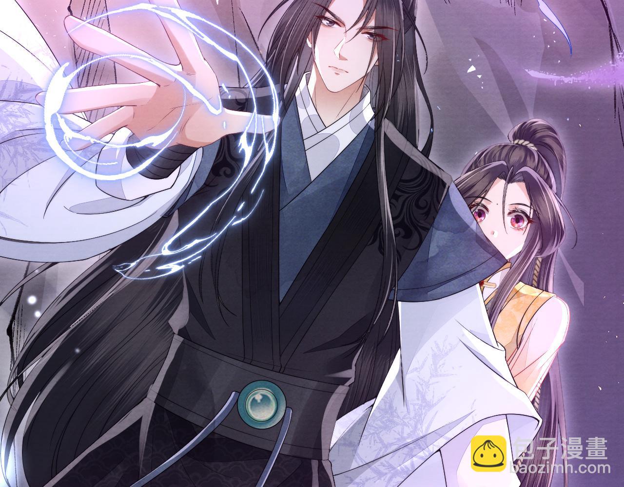 十米之內，原地飛昇 - 第13話 慾念難控，難道又要……(2/3) - 5