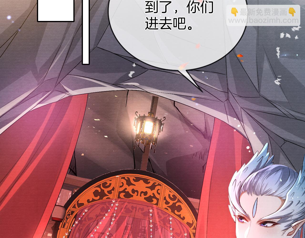 十米之內，原地飛昇 - 第13話 慾念難控，難道又要……(2/3) - 3