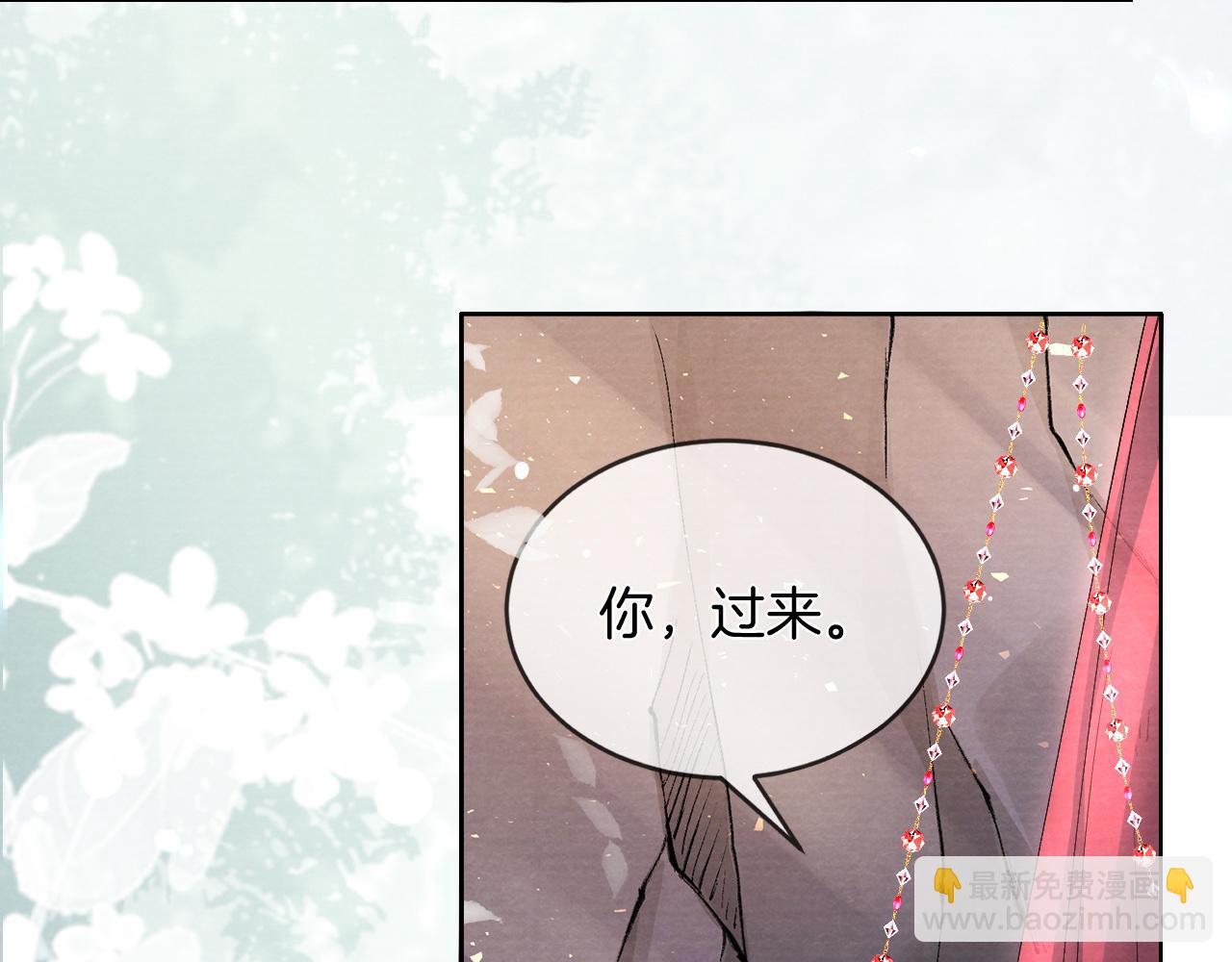 十米之內，原地飛昇 - 第13話 慾念難控，難道又要……(2/3) - 1