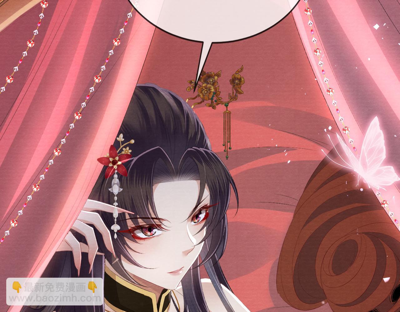 十米之內，原地飛昇 - 第13話 慾念難控，難道又要……(2/3) - 1