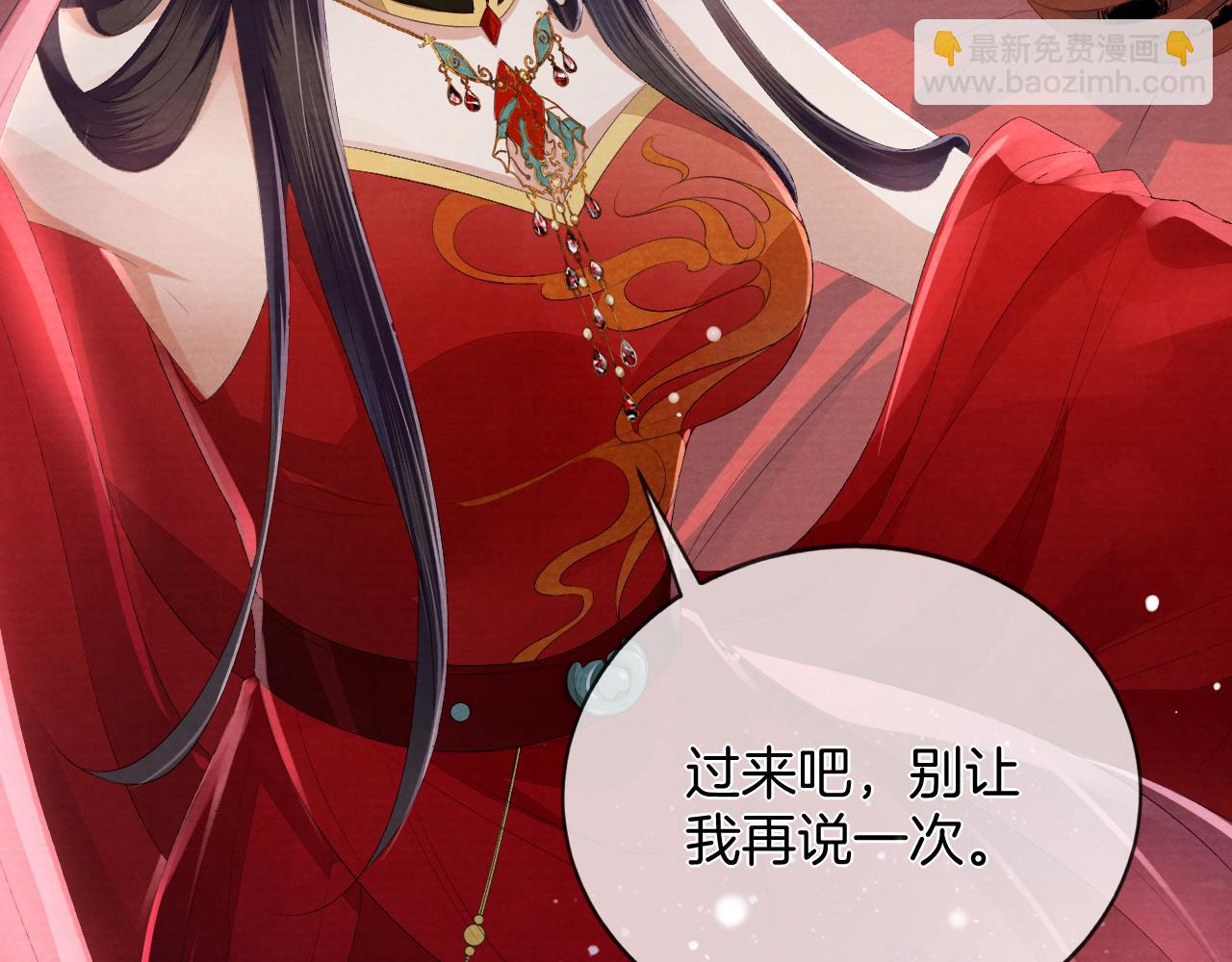 十米之內，原地飛昇 - 第13話 慾念難控，難道又要……(2/3) - 2