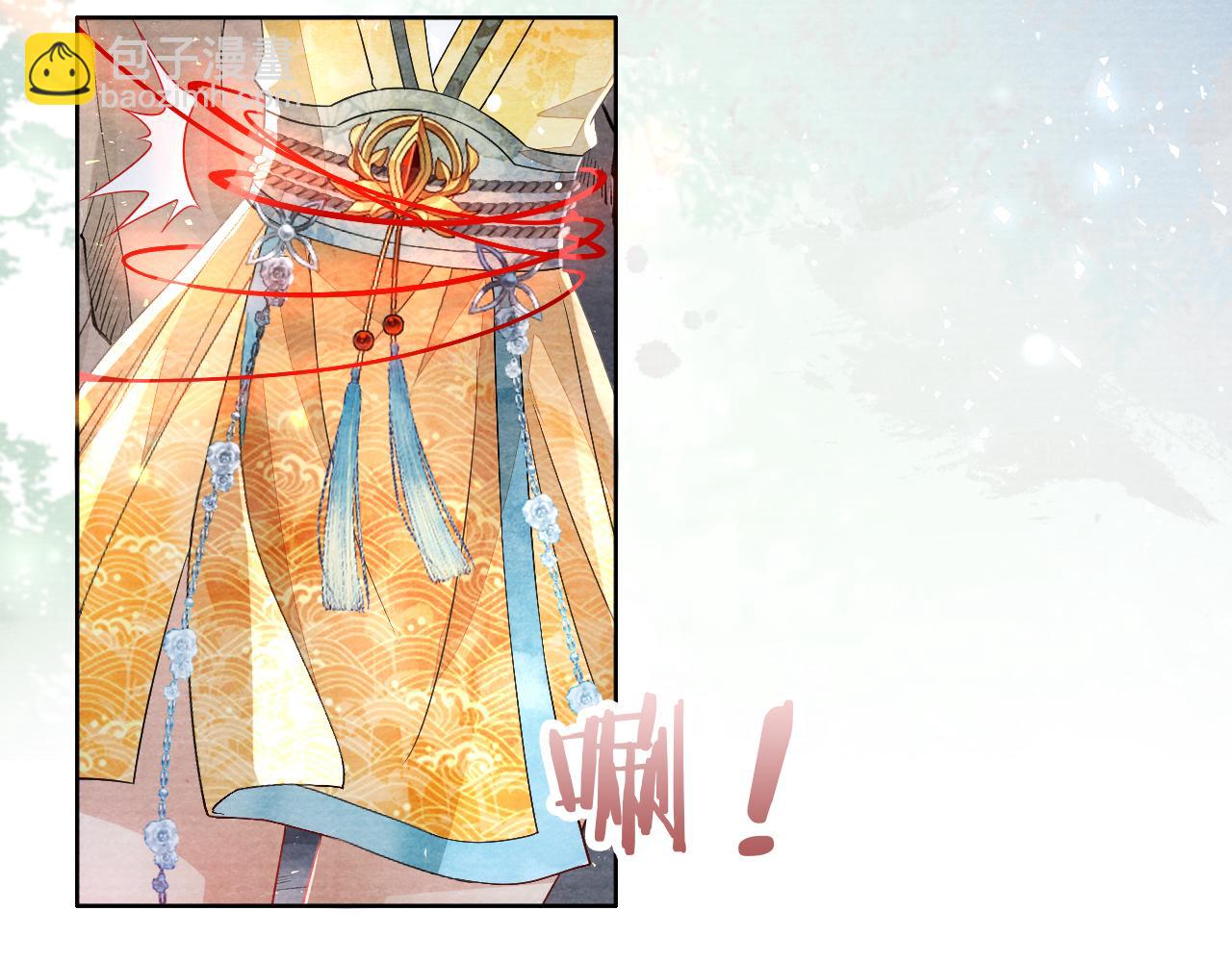 十米之內，原地飛昇 - 第13話 慾念難控，難道又要……(2/3) - 6