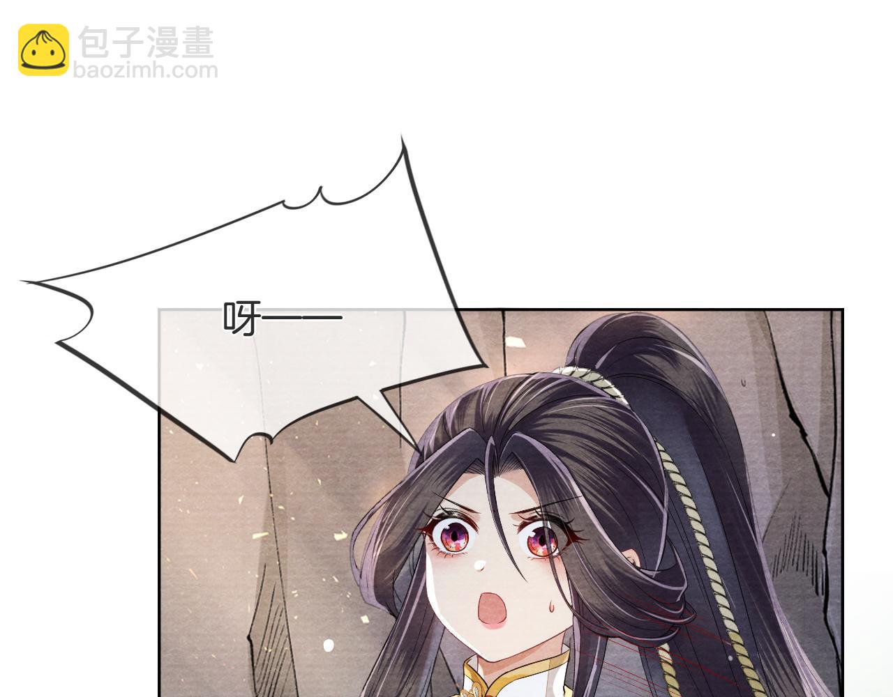 十米之內，原地飛昇 - 第13話 慾念難控，難道又要……(2/3) - 7