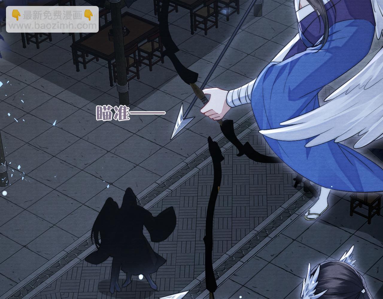 十米之內，原地飛昇 - 第13話 慾念難控，難道又要……(1/3) - 8