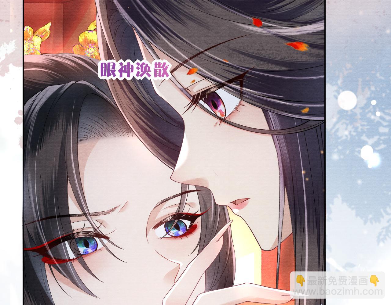 十米之內，原地飛昇 - 第13話 慾念難控，難道又要……(2/3) - 6