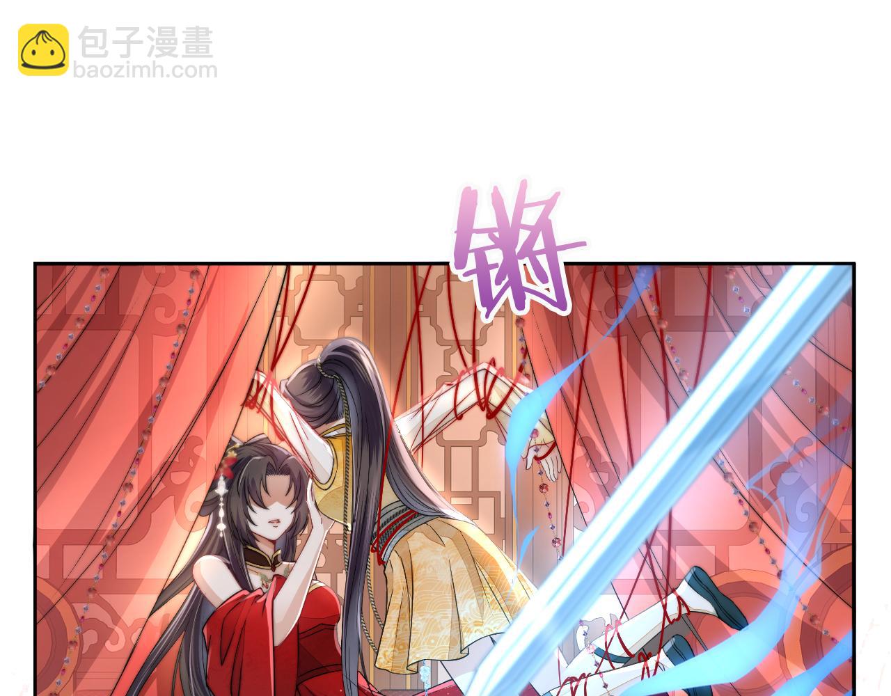 十米之內，原地飛昇 - 第13話 慾念難控，難道又要……(2/3) - 1