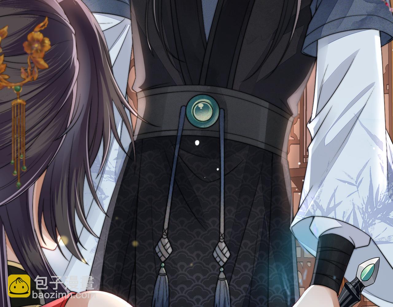 十米之內，原地飛昇 - 第13話 慾念難控，難道又要……(2/3) - 4