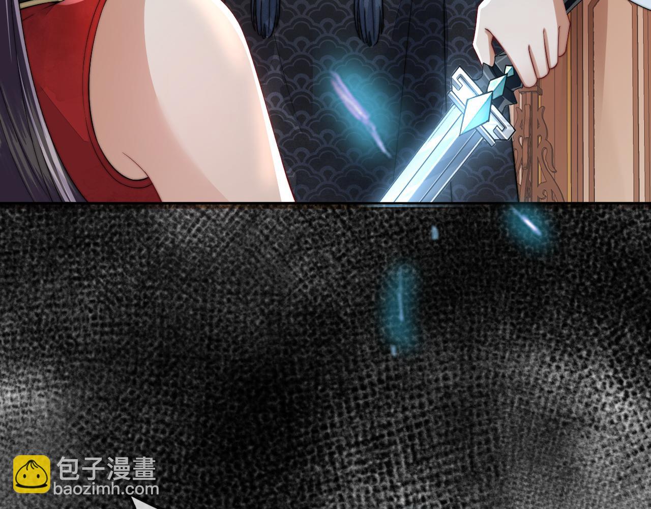 十米之內，原地飛昇 - 第13話 慾念難控，難道又要……(2/3) - 5