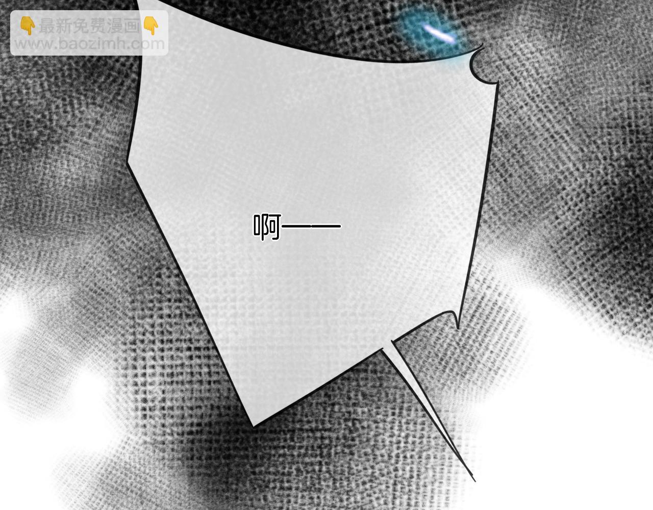 十米之內，原地飛昇 - 第13話 慾念難控，難道又要……(2/3) - 6