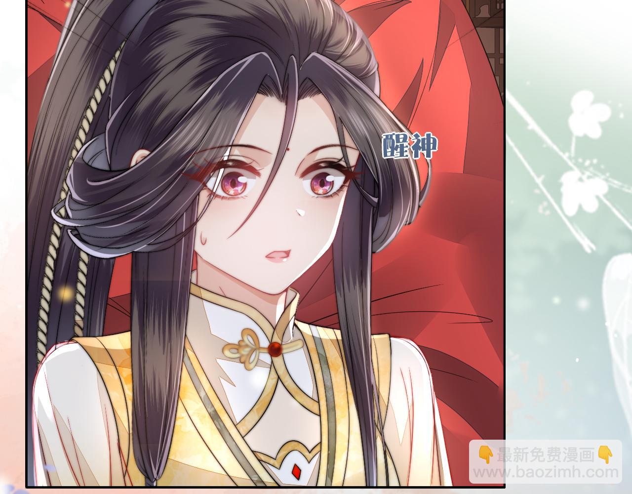 十米之內，原地飛昇 - 第13話 慾念難控，難道又要……(2/3) - 8