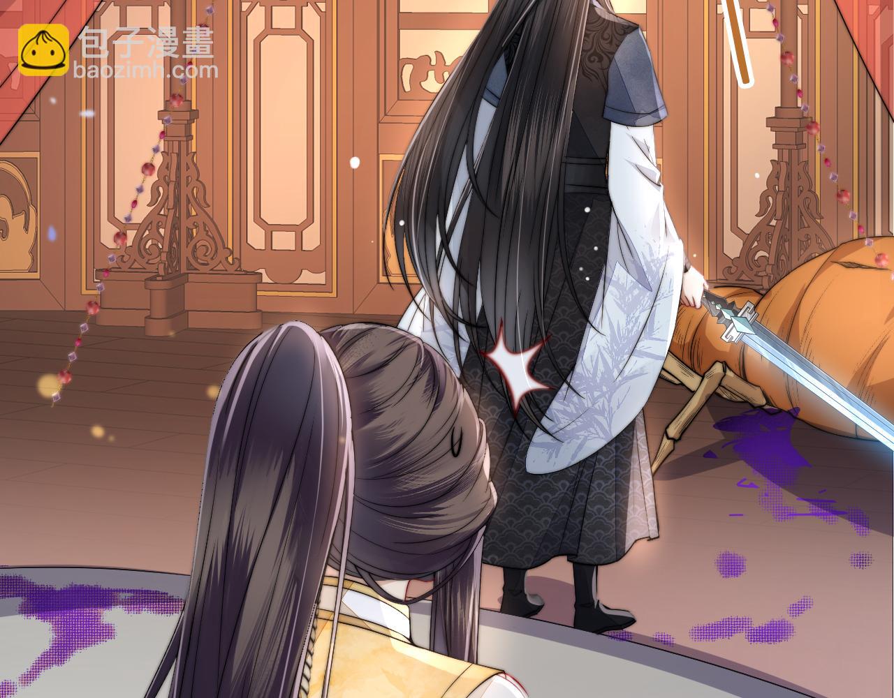 十米之內，原地飛昇 - 第13話 慾念難控，難道又要……(2/3) - 2