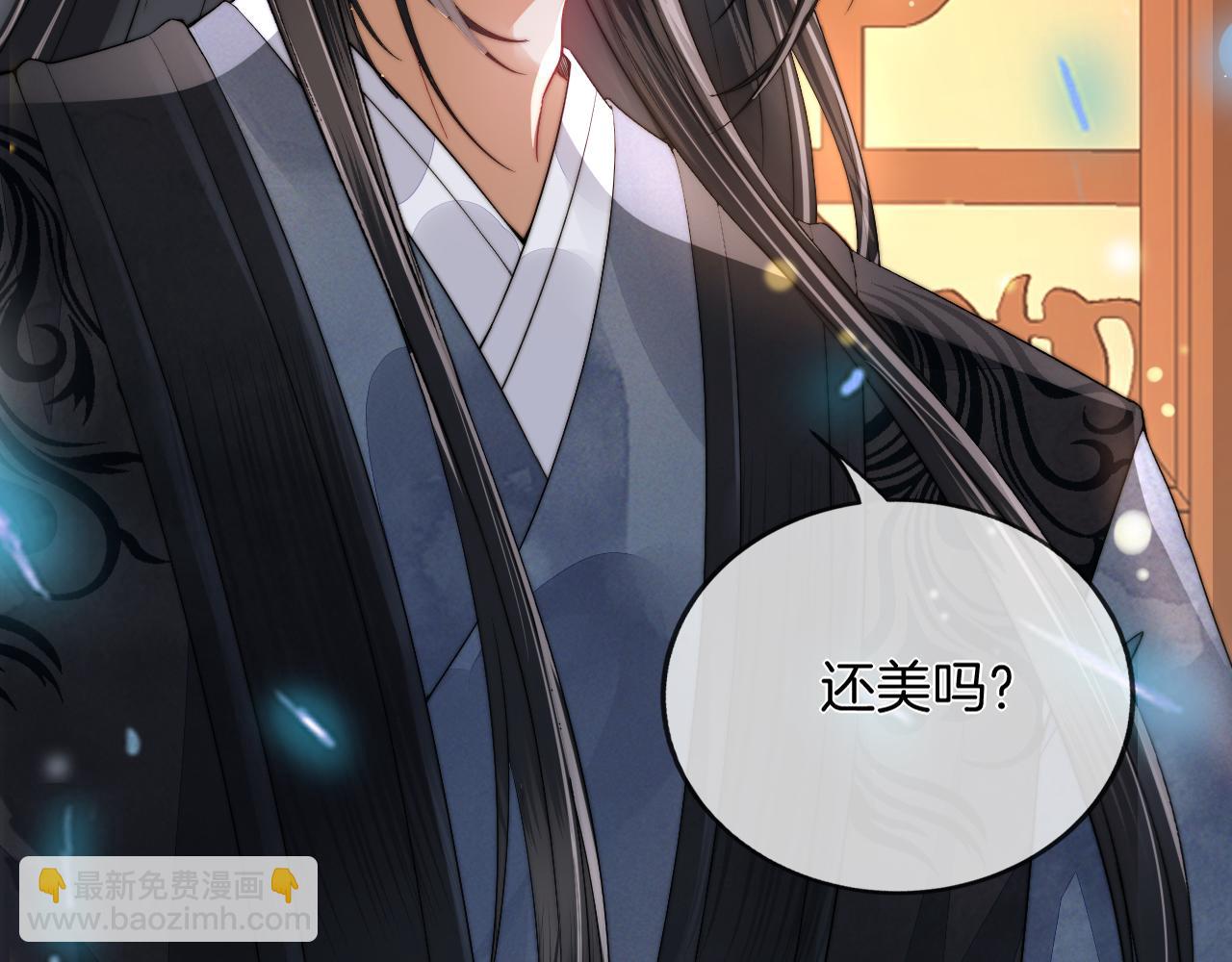 十米之內，原地飛昇 - 第13話 慾念難控，難道又要……(2/3) - 5