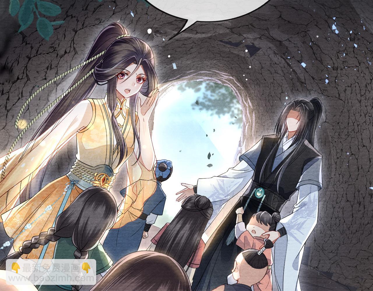 十米之內，原地飛昇 - 第15話 救了一個大冤種(1/3) - 5